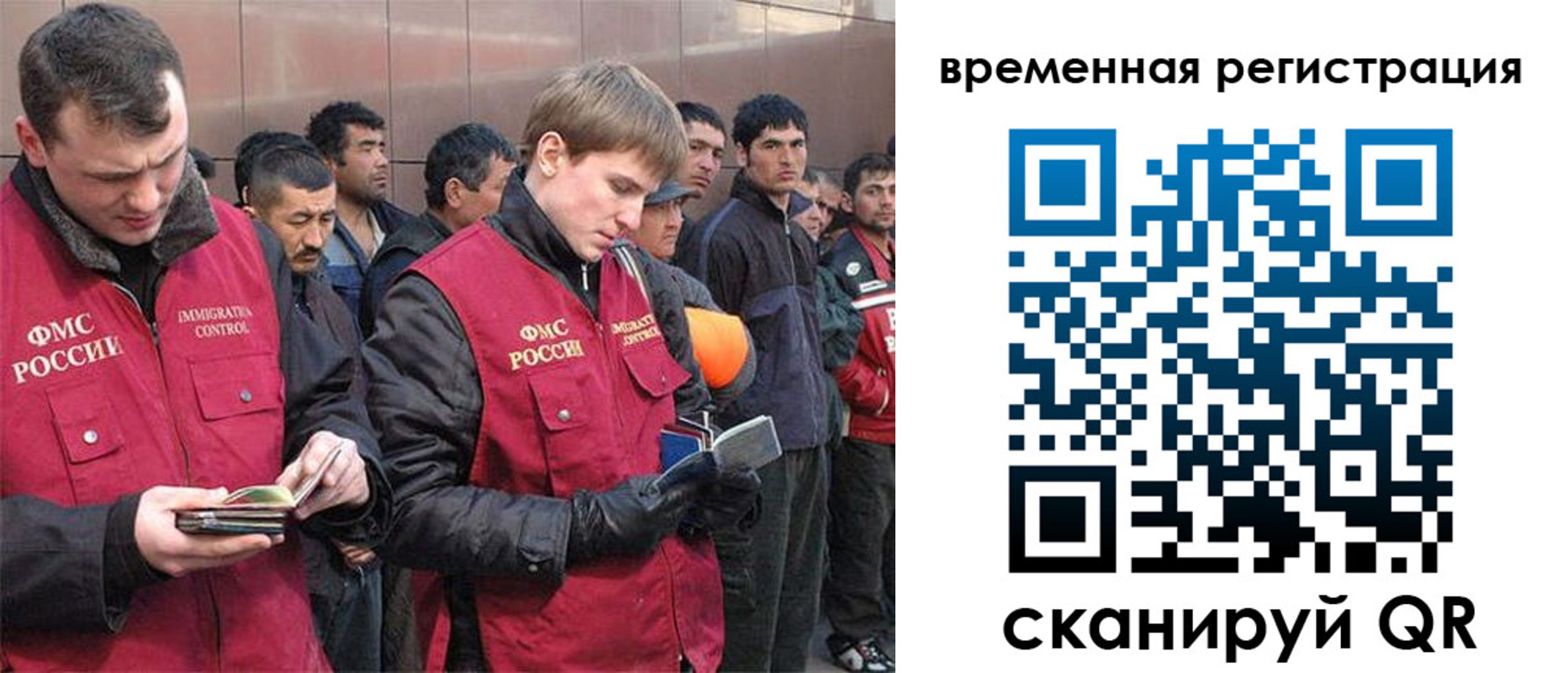 регистрация в Железногорск-Илимском