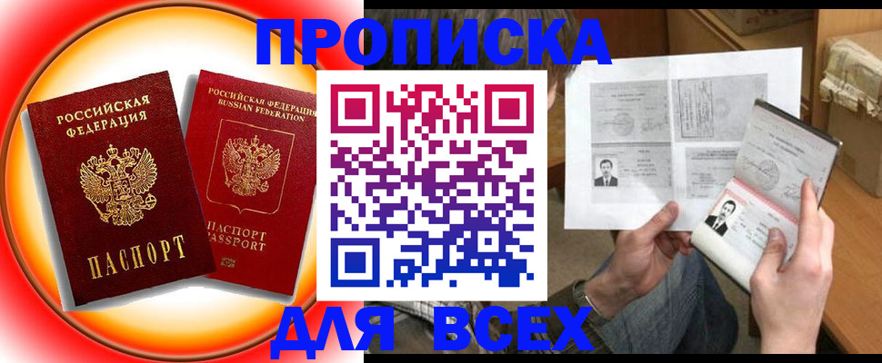 форма 3 в Железногорск-Илимском