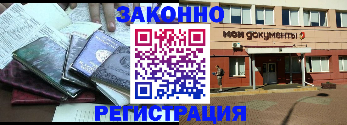 пропишу в квартире в Железногорск-Илимском